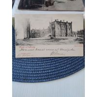 Открытое письмо Домброва