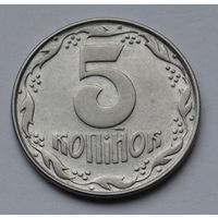 Украина, 5 копеек  1992 г.