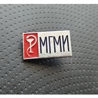МГМИ. (Б-5)