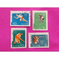 КНДР. Спорт. ( 4 марки ) 1964 года. 11-10.