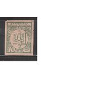 Украина-1918,(Сол.4)  * (без клея) , Гражданская война,