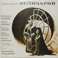 Гаэтано Доницетти - Велизарий (2LP)