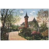 Открытка старинная