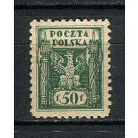 Польша - 1919 - Герб 50F - [Mi.108] - 1 марка. MH.  (Лот 80Gx)-T4P27