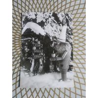 Открытка черно-белая с наклеенной маркой. Состояние на скане.