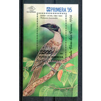Индонезия - 1995г. - птицы, филателистическая выставка - 1 блок - полная серия, MNH с незначительным дефектом клея [Mi bl. 103]. #4-W1-Z-2-18