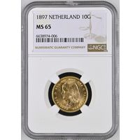 10 гульденов Нидерланды 1897г. NGS  MS-65