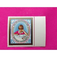 Австрия. День почтовой марки. ( 1 марка ) 1983 года. 3-14.
