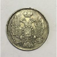 20 копеек 1839 НГ СПБ