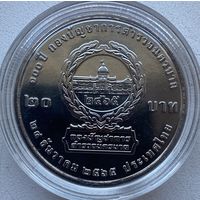 Таиланд 20 бат 2022 г. 100 лет столичной полиции
