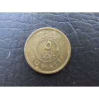 Кувейт. 5 филсов, 1997. С 20 копеек. Распродажа коллекции. Смотрите другие лоты.