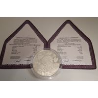 20 рублей 2023 года :Колыханка: Беларуский детский фальклер