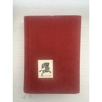 Комсомол моя судьба мини-книга