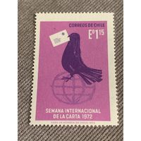 Чили 1972. Semana international de la carta. Полная серия