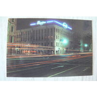 Календарик, 1989, Литературное кафе.