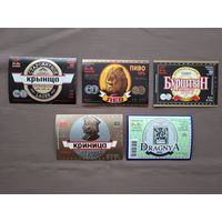 Минские пивные этикетки, все разные, цена за 1 шт., возможна скидка при обмене: см. описание лота, ю-802-5 (3462)