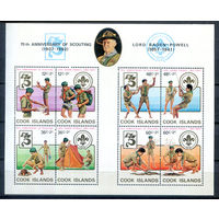 Острова Кука - 1983г. - 75 лет скаутскому движению - 1 блок - полная серия, MNH [Mi bl. 132]. #3-WB-Z-2-17