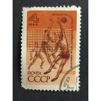 1969 СССР. Международные спортивные мероприятия. Чемпионат Европы по волейболу среди юниоров, 1969, Рига