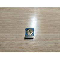 Украинская ССР