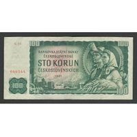 Чехословакия 100 крон 1961 года. Тип Р-91k. Серия G 23. Состояние VF