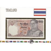 Тайланд 10 бат (UNC, банкнота в конверте)