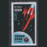 Заг. 2752. 1963. АМС "Луна-4". ЗБ. Чист.