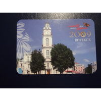 Календарик 2009 г.  Витебск.