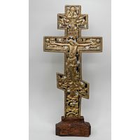 Большой Крест Распятие Иисус. Латунь. (34*17 см) подставка  19 век.