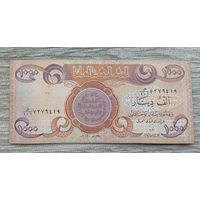 Werty71 Ирак 1000 динаров 2013 банкнота Школа аль-Мустансирия Багдад