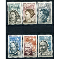 Франция - 1962г. - Красный Крест. Известные люди - 6 марок - полная серия, MH [Mi 1399-1404]. #2-Fr-41-A-1