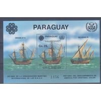 [1365] Парагвай 1983. Корабли.Парусники.Колумб. БЛОК MNH. Кат.18 е.