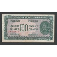 Югославия 100 динар 1944 года. Российский выпуск. Тип Р-53a. Состояние XF