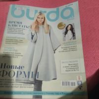 Бурда 11/2013 с выкройками.