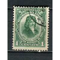 Эквадор - 1909 - Хосе Мехия Вальехо 1С - [Mi.174] - 1 марка. Гашеная.  (Лот 29JC)-TG3P59
