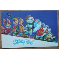 Похитонова Л. С Новым годом! 1986 г. Двойная. Подписана.