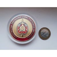 МВД