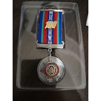 МВД - 100 лет службе УИМ