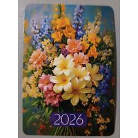 Цветы. Букет. Календарик, 2026