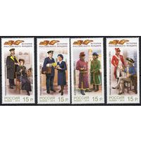 Россия 2014. История российского мундира. 4 марки 1870-73 (1151)