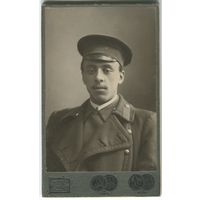 Паола Москва