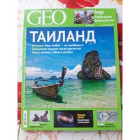 Журнал ''GEO'' ноябрь 2013 г.
