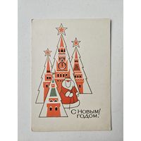 Зуськов 1968 с новым годом