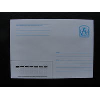 Продажа коллекции с 1 рубля! Стандартные почтовые конверты РБ.