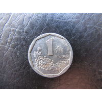 Китай. 1 цзяо.1995. С 20 копеек. Распродажа коллекции. Смотрите другие лоты.