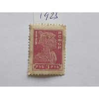 Россия 1923
