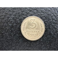 Продажа коллекции с 1 рубля! Монеты СССР.