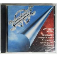 CD Земляне – Лучшие Хиты (1994)