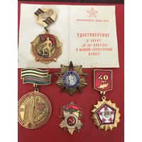 25 лет победы.цена за все.