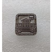 Тернополь. Замковый дворец. Палац. 16 век. #-V-01