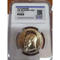 С рубля без мц! 37,5 рублей/100 франков 1902 MS 69 Николай II рестрайк